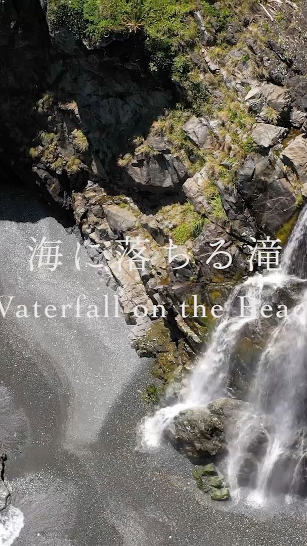 篠穂の滝
#あまみカメラ #奄美大島 #ドローン空撮動画 #amami #waterfall #drone #aerialview #amamilove #japantrip #japantravel
